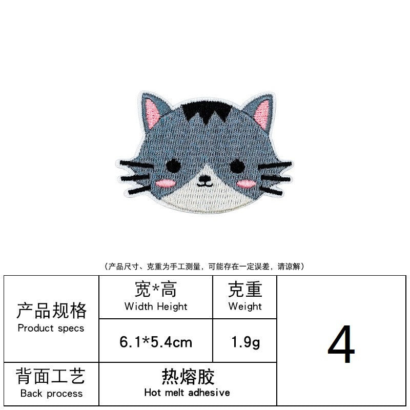 Wholesale Cartoon Animal Embroidery Patches Cute Bag Decoration Clothes Patches Embroidery Patches